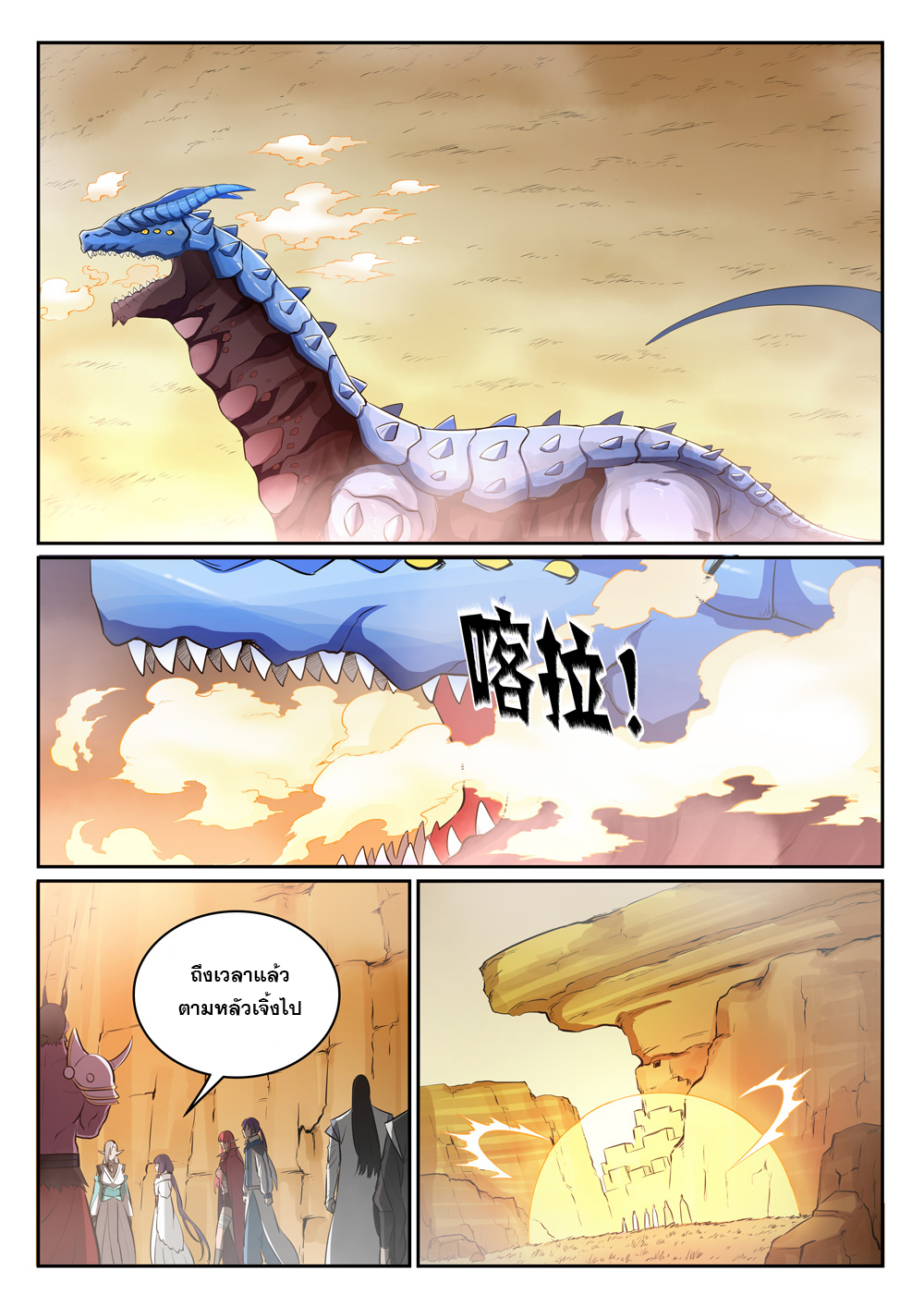 1668manga.com อ่านมังงะตอนใหม่
