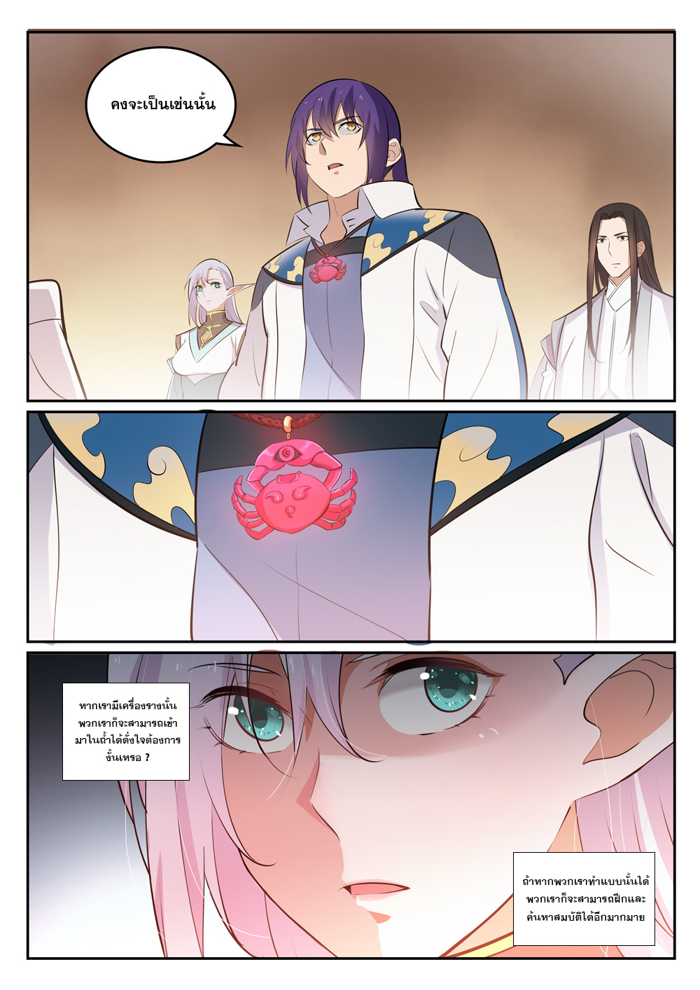 1668manga.com อ่านมังงะตอนใหม่