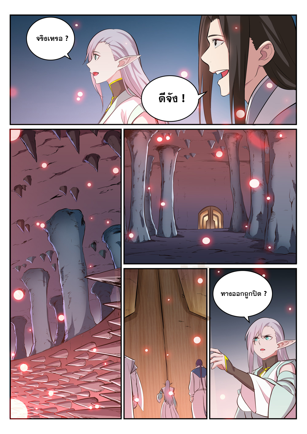 1668manga.com อ่านมังงะตอนใหม่