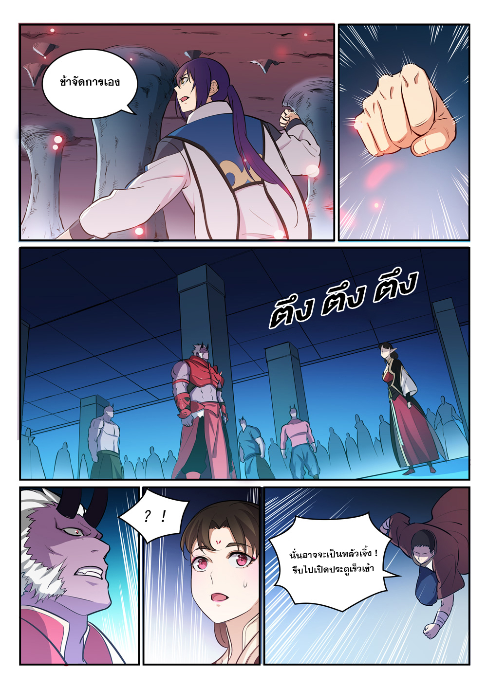 1668manga.com อ่านมังงะตอนใหม่