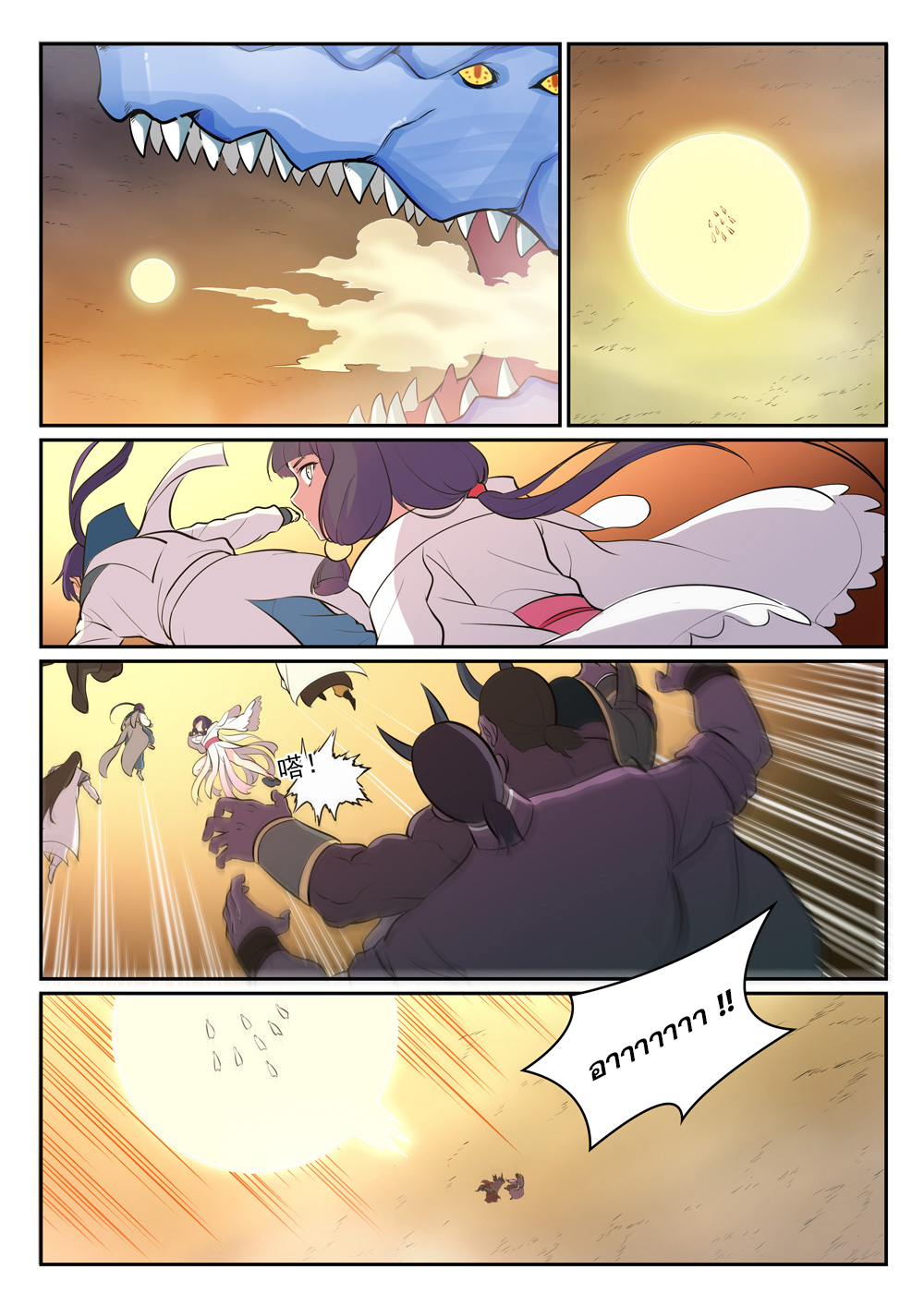 1668manga.com อ่านมังงะตอนใหม่