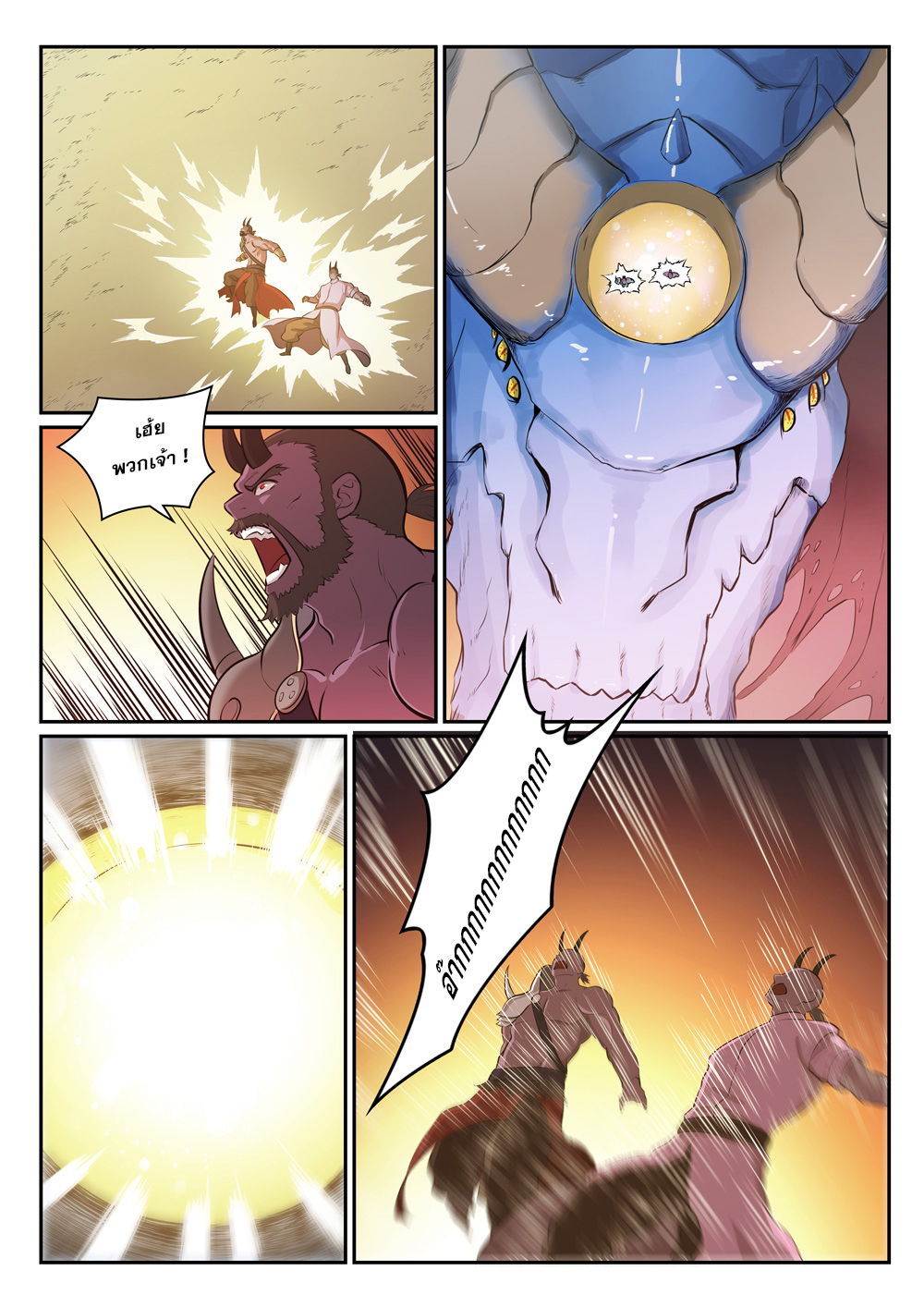 1668manga.com อ่านมังงะตอนใหม่