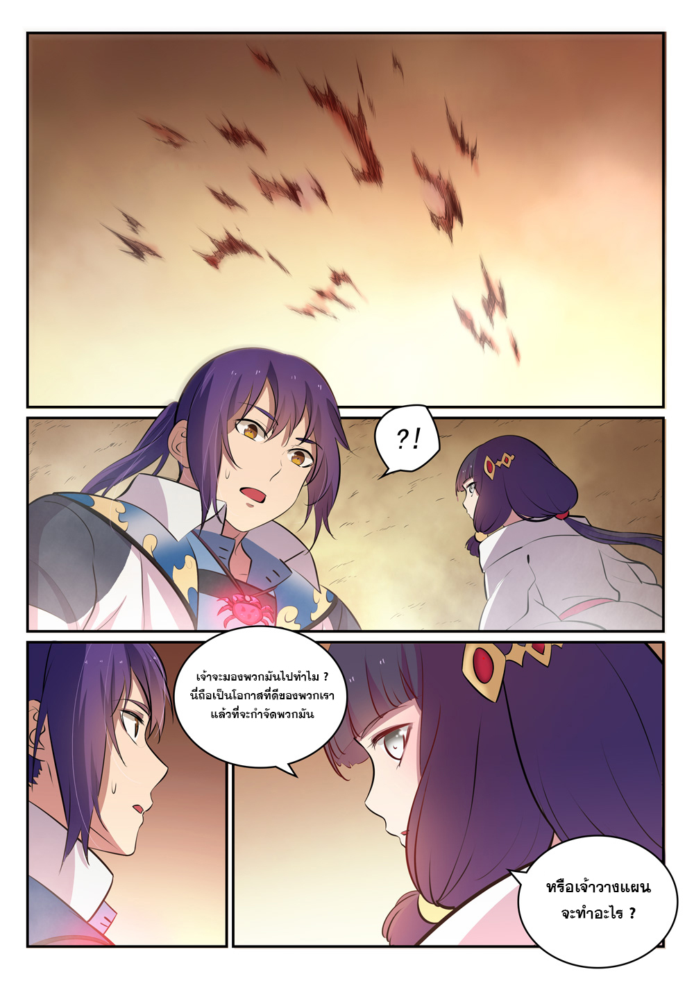 1668manga.com อ่านมังงะตอนใหม่