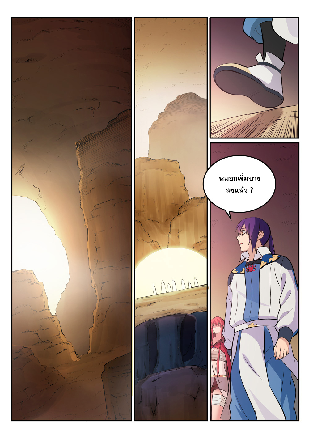 1668manga.com อ่านมังงะตอนใหม่