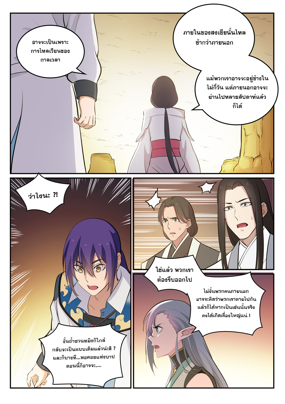 1668manga.com อ่านมังงะตอนใหม่