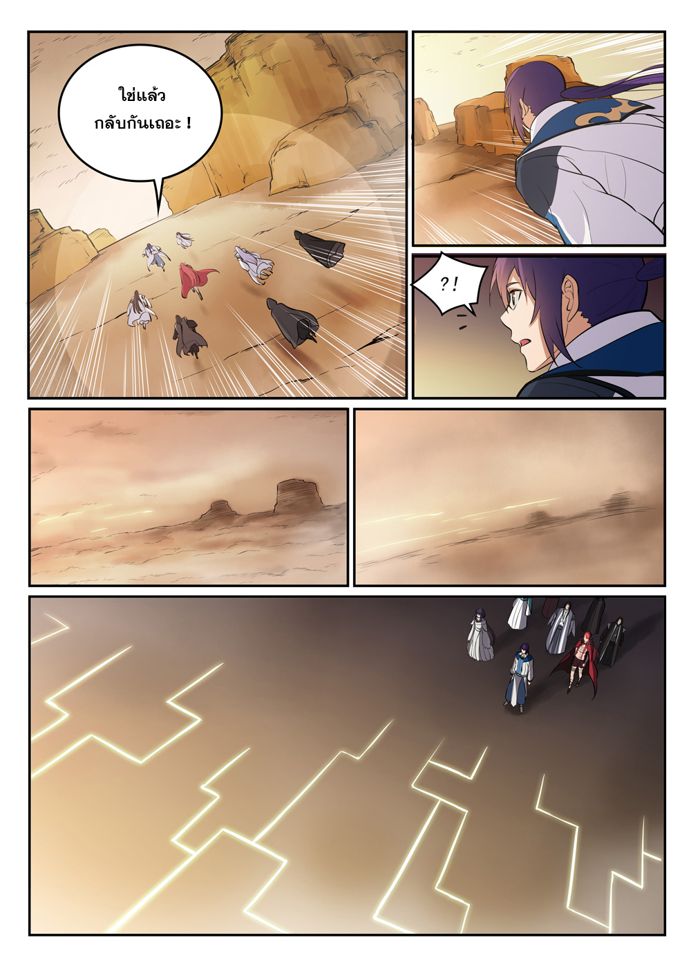 1668manga.com อ่านมังงะตอนใหม่
