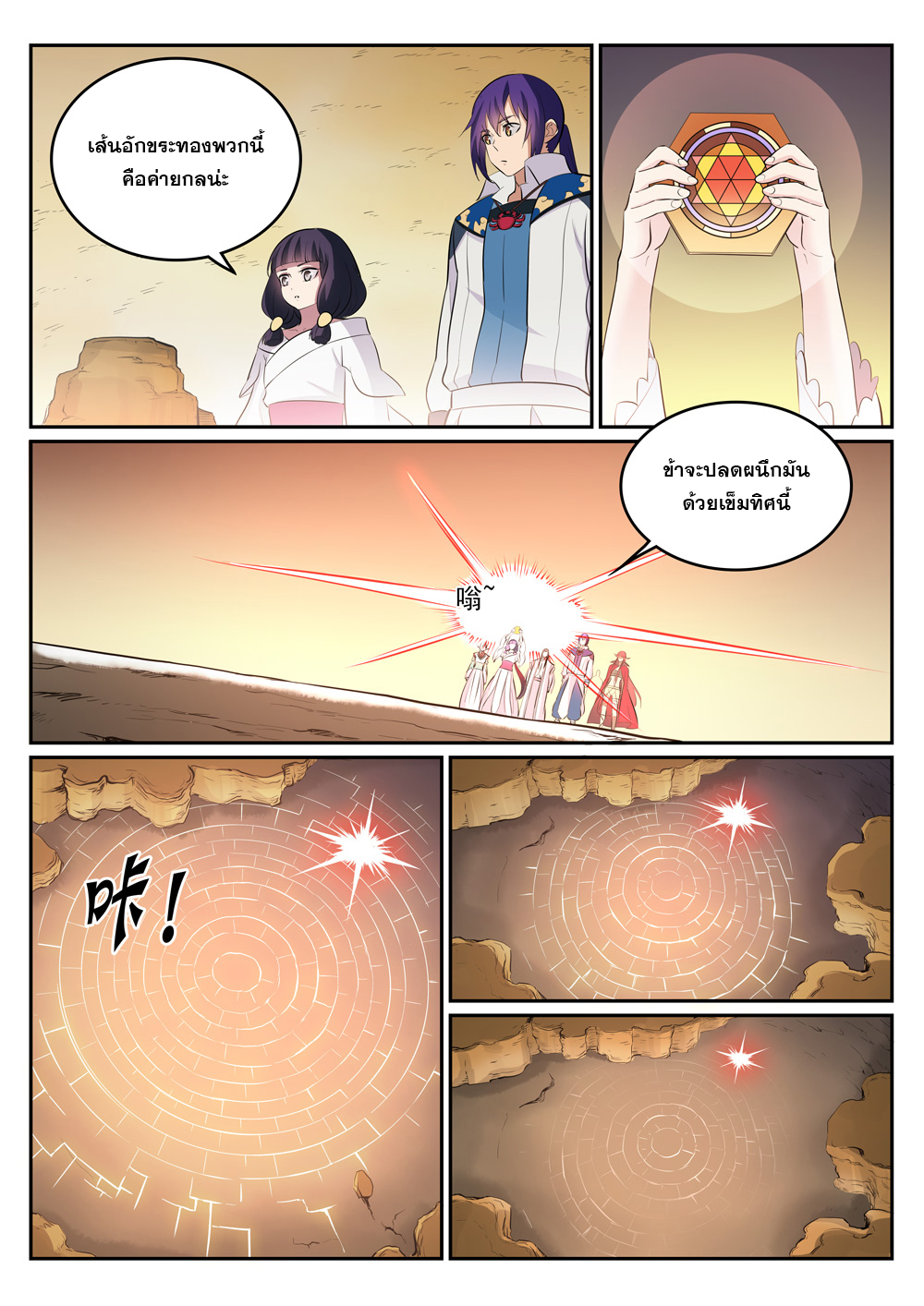 1668manga.com อ่านมังงะตอนใหม่