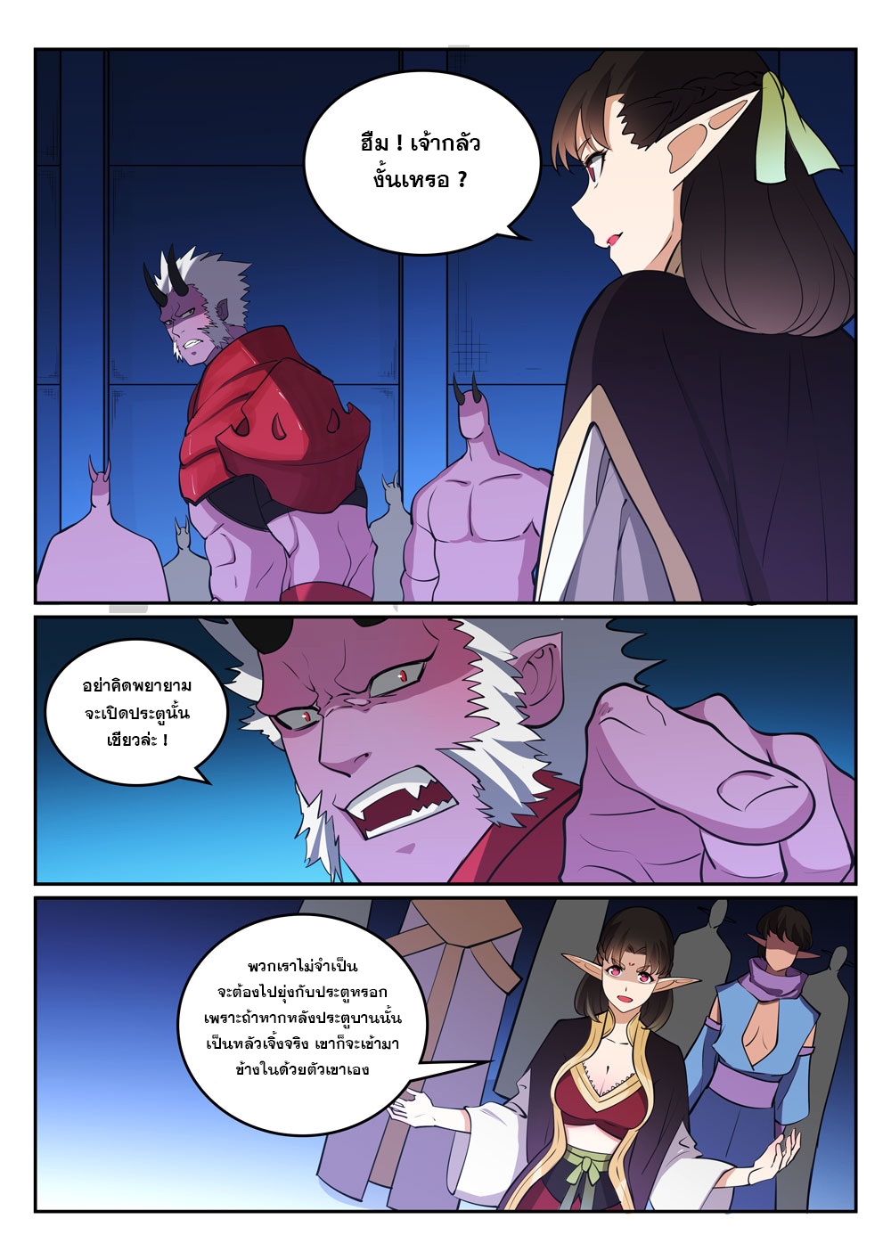 1668manga.com อ่านมังงะตอนใหม่
