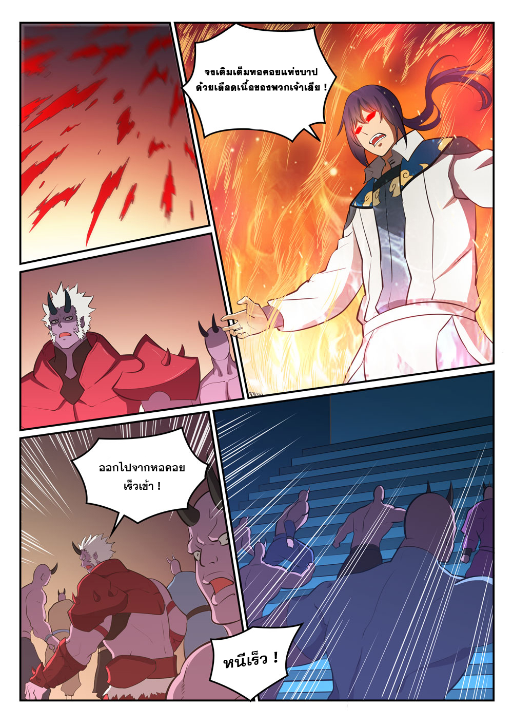 1668manga.com อ่านมังงะตอนใหม่