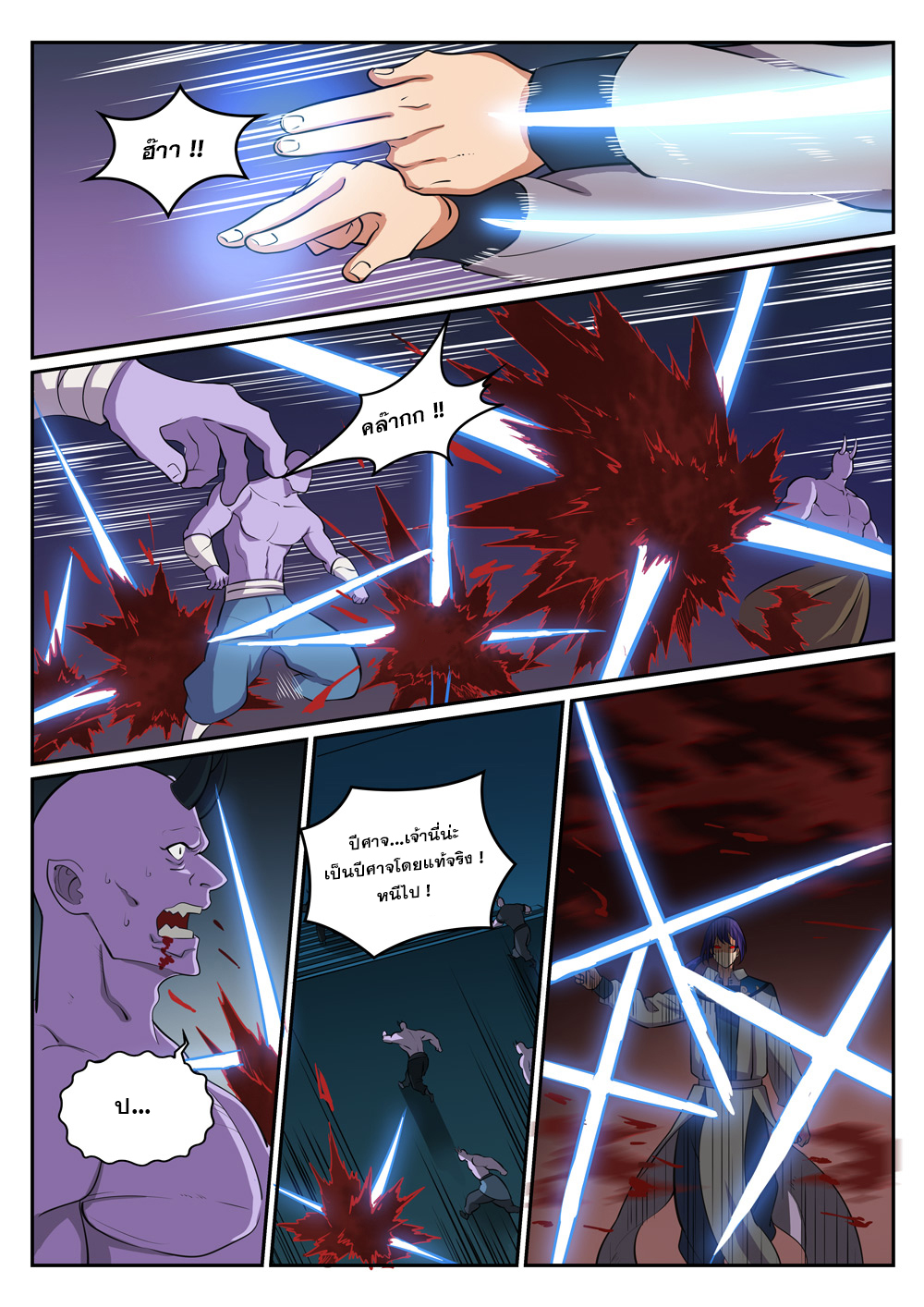 1668manga.com อ่านมังงะตอนใหม่