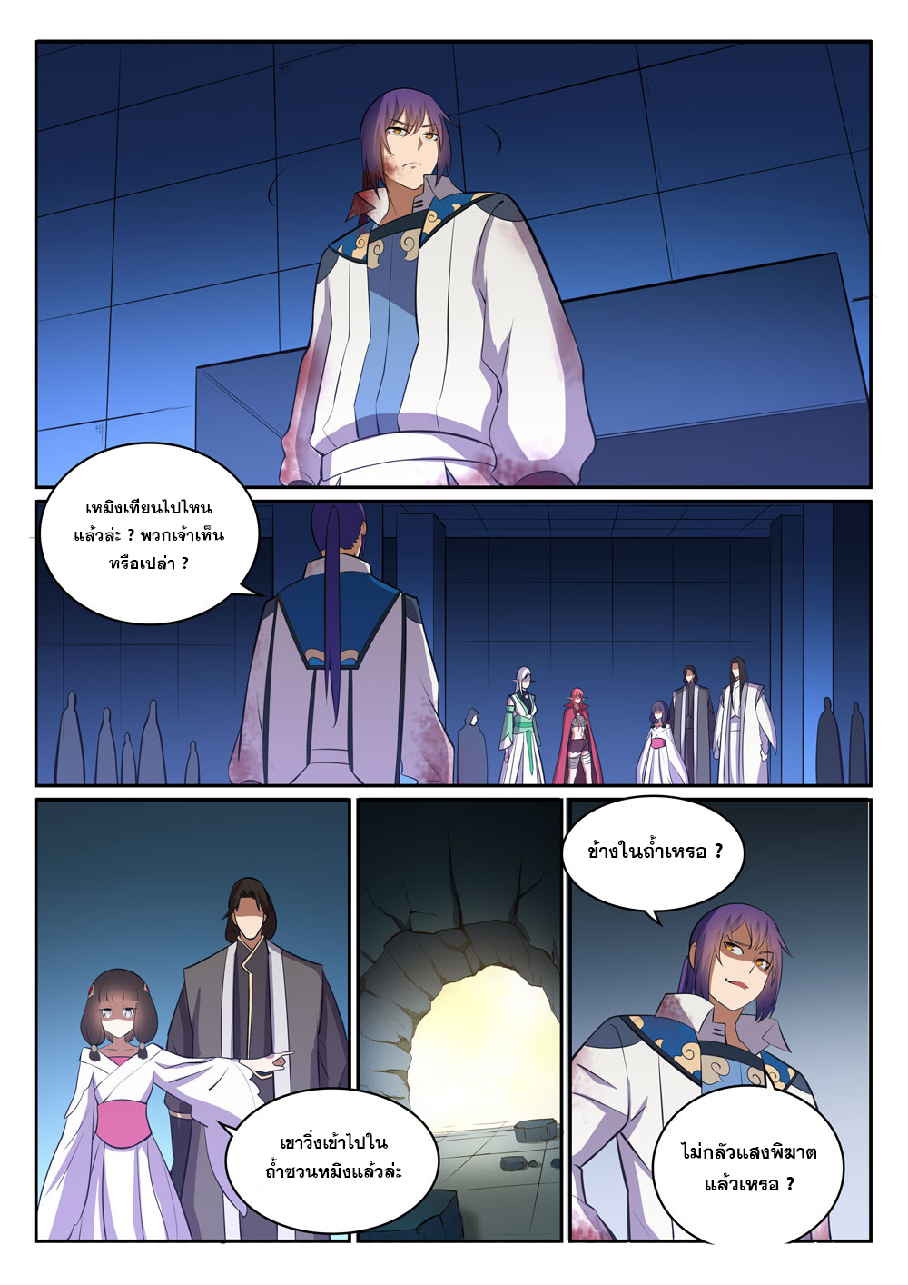 1668manga.com อ่านมังงะตอนใหม่