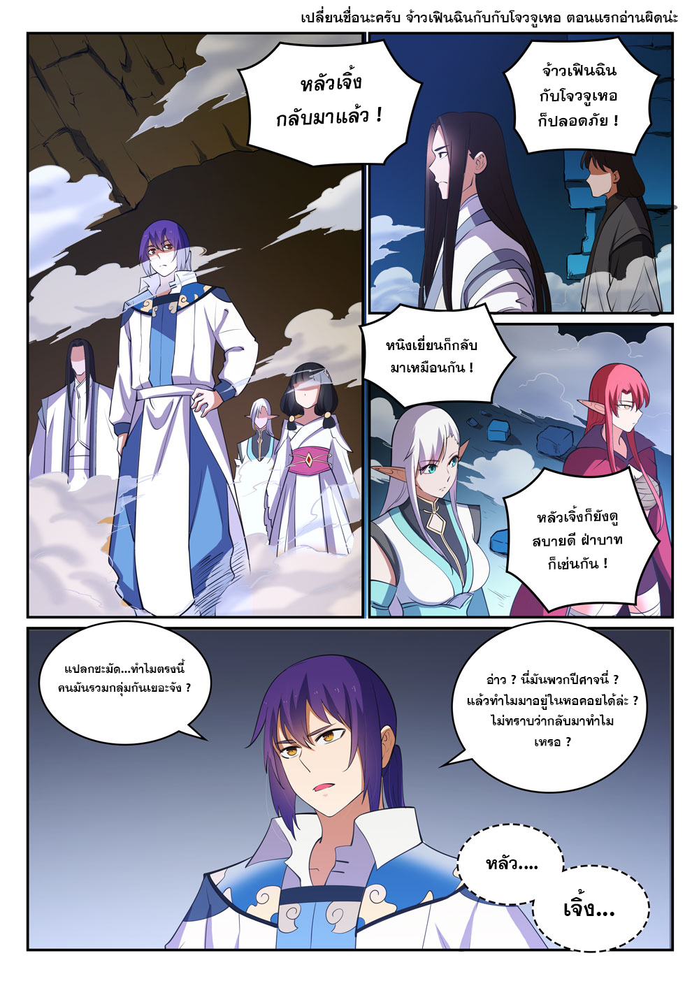 1668manga.com อ่านมังงะตอนใหม่