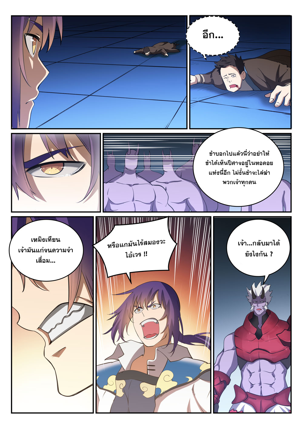 1668manga.com อ่านมังงะตอนใหม่