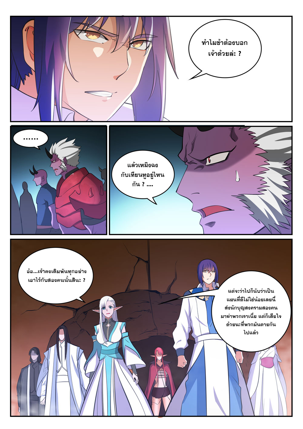 1668manga.com อ่านมังงะตอนใหม่