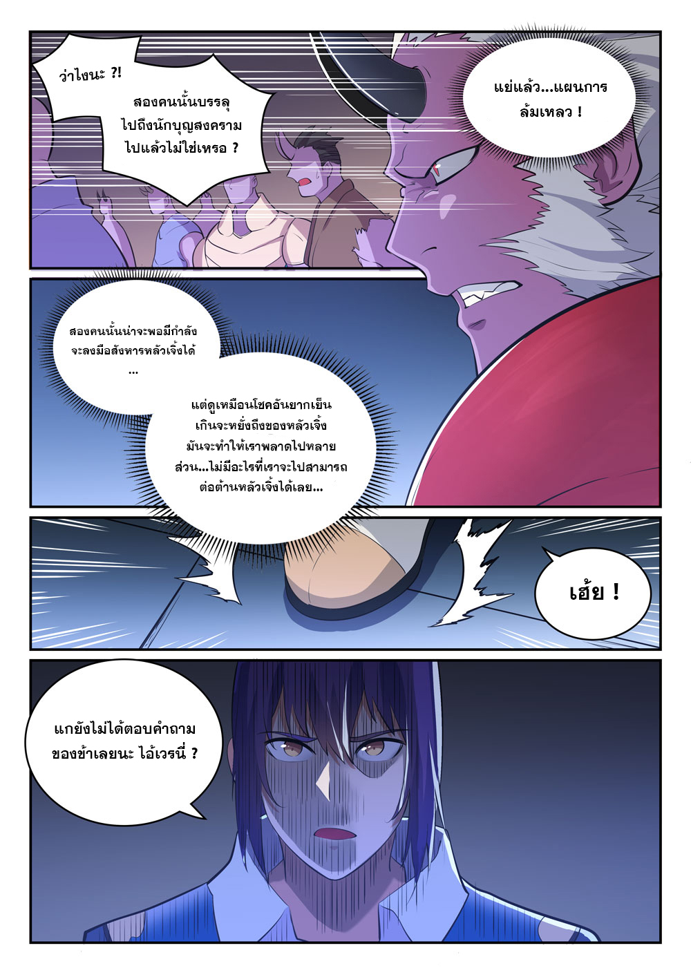 1668manga.com อ่านมังงะตอนใหม่