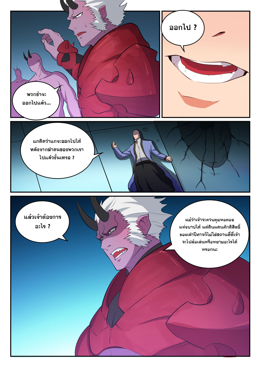 1668manga.com อ่านมังงะตอนใหม่