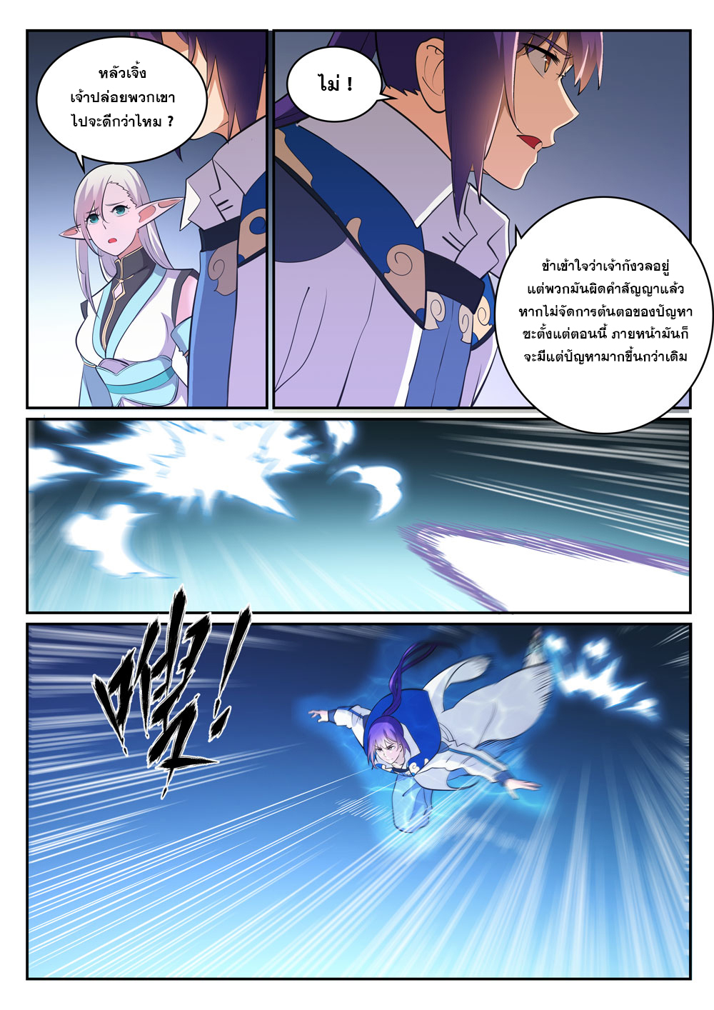 1668manga.com อ่านมังงะตอนใหม่