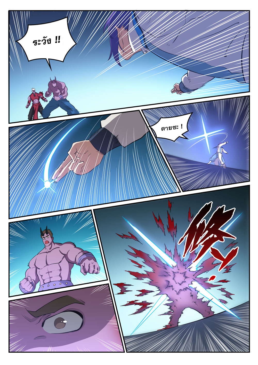 1668manga.com อ่านมังงะตอนใหม่