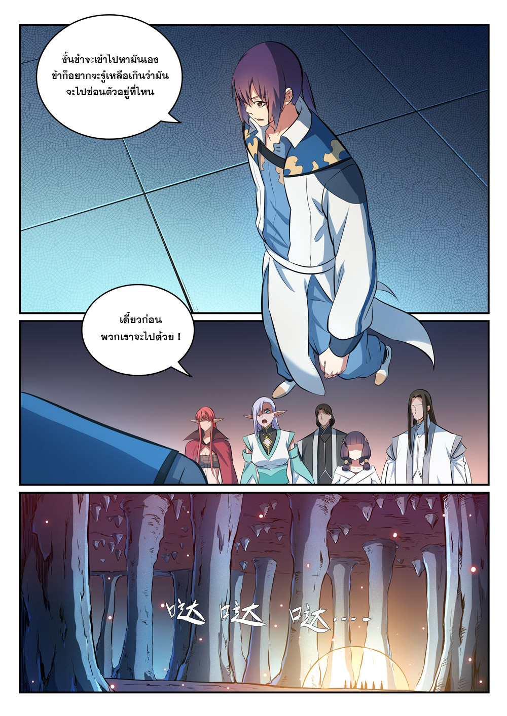 1668manga.com อ่านมังงะตอนใหม่