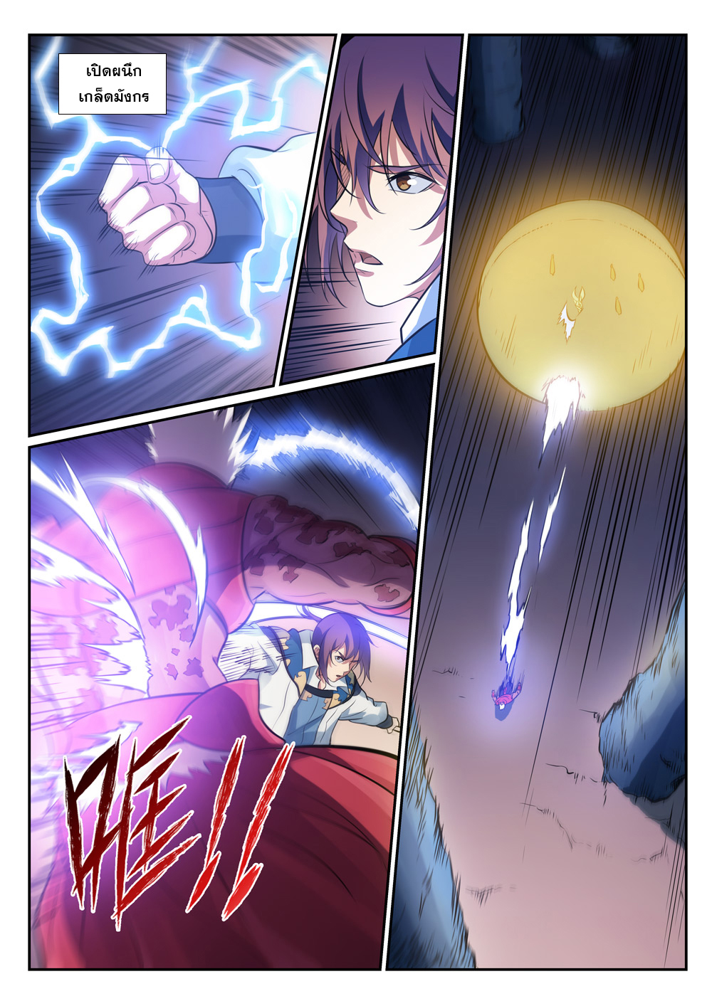 1668manga.com อ่านมังงะตอนใหม่