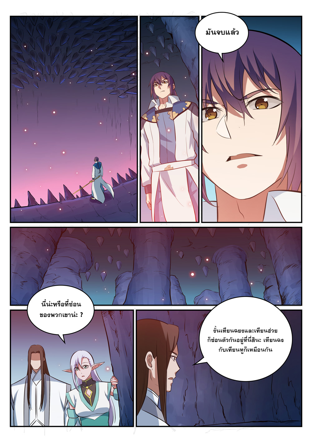 1668manga.com อ่านมังงะตอนใหม่