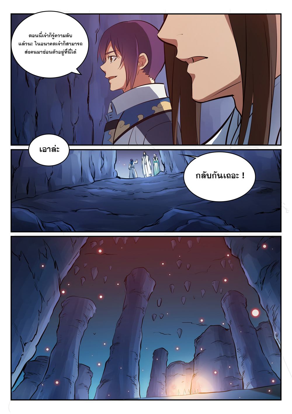 1668manga.com อ่านมังงะตอนใหม่