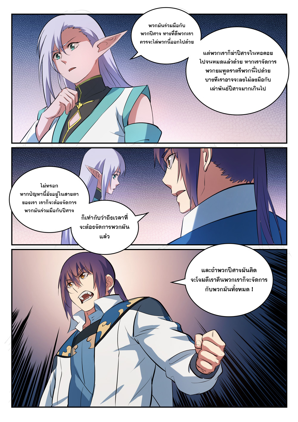 1668manga.com อ่านมังงะตอนใหม่