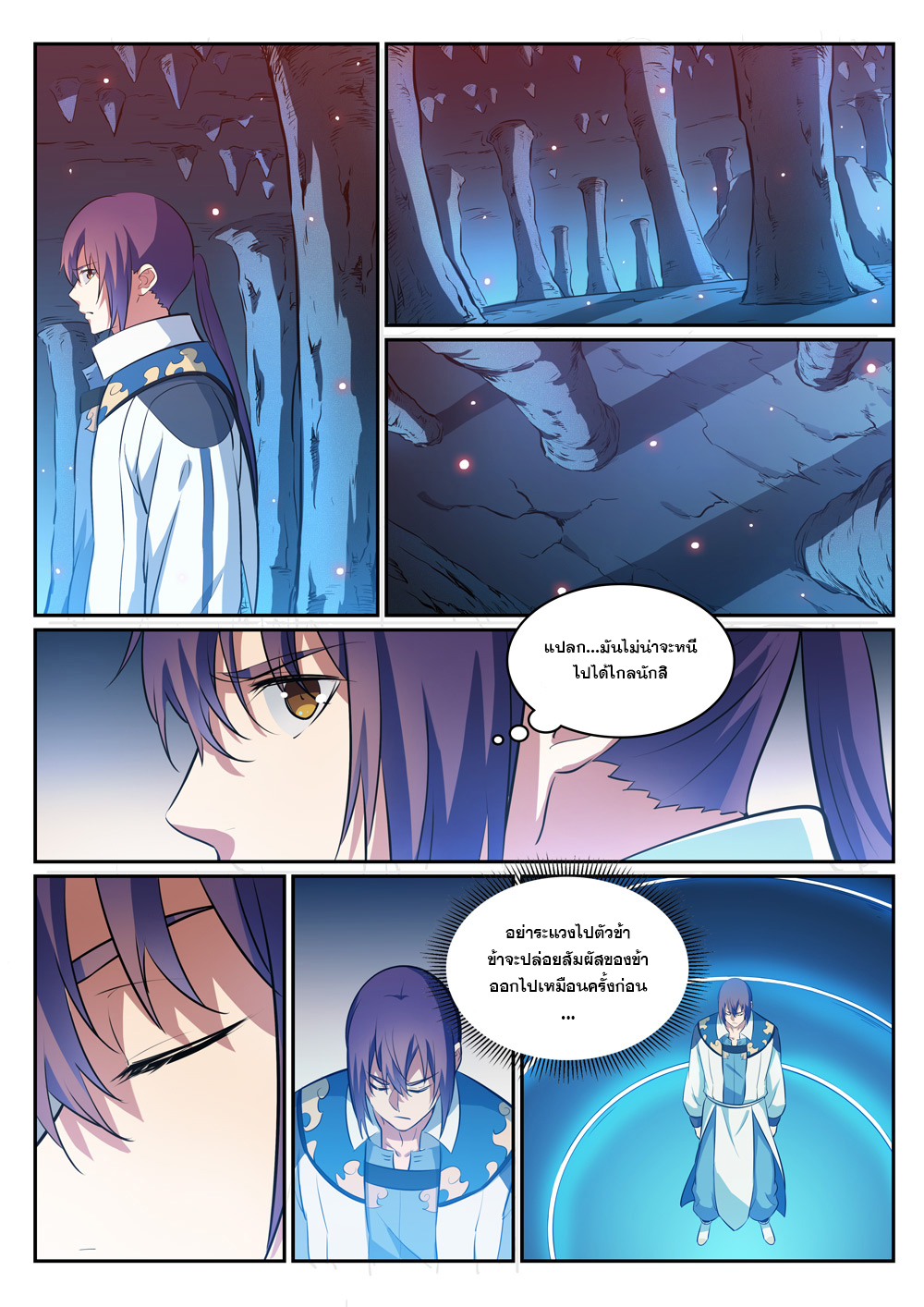 1668manga.com อ่านมังงะตอนใหม่