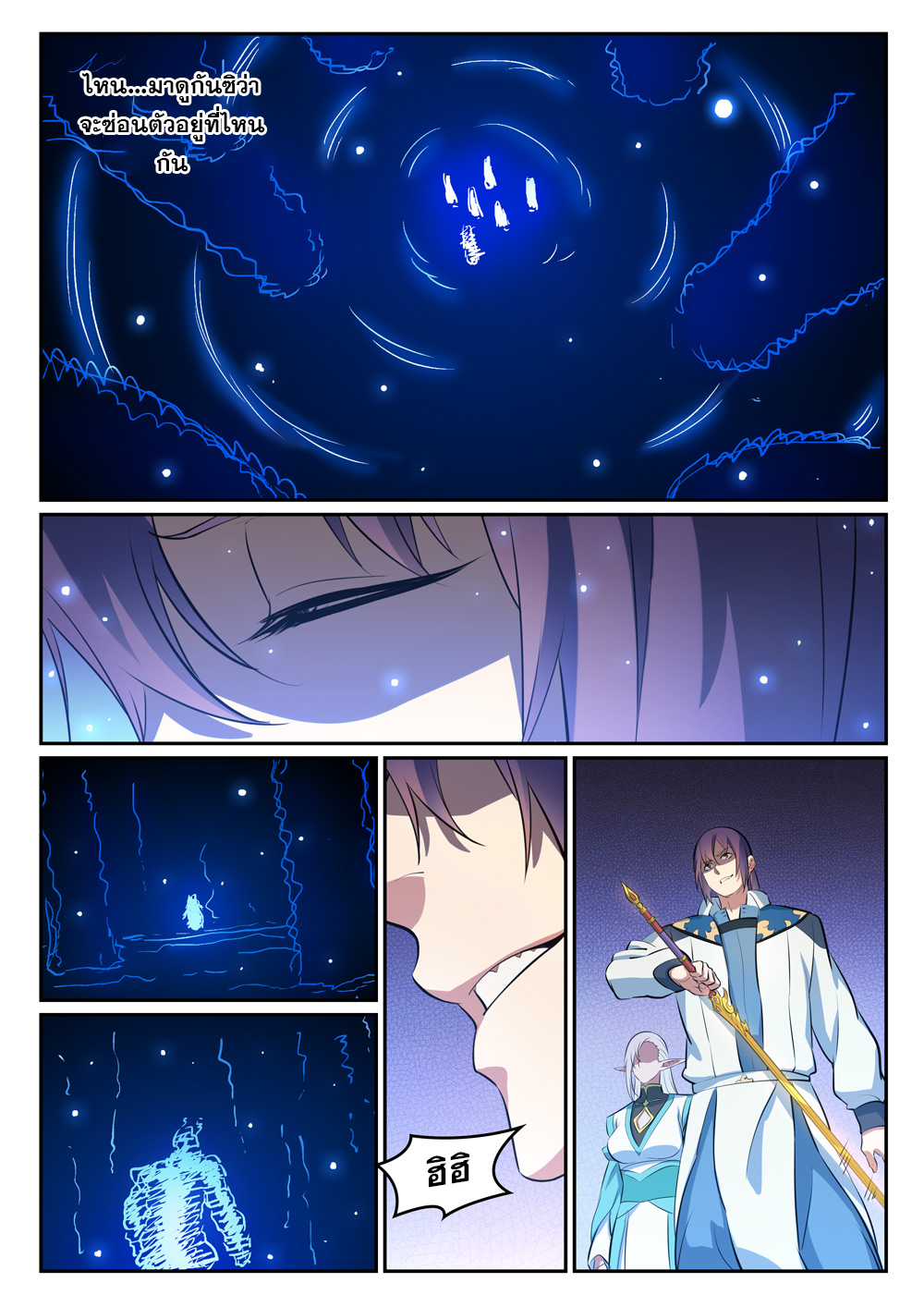 1668manga.com อ่านมังงะตอนใหม่