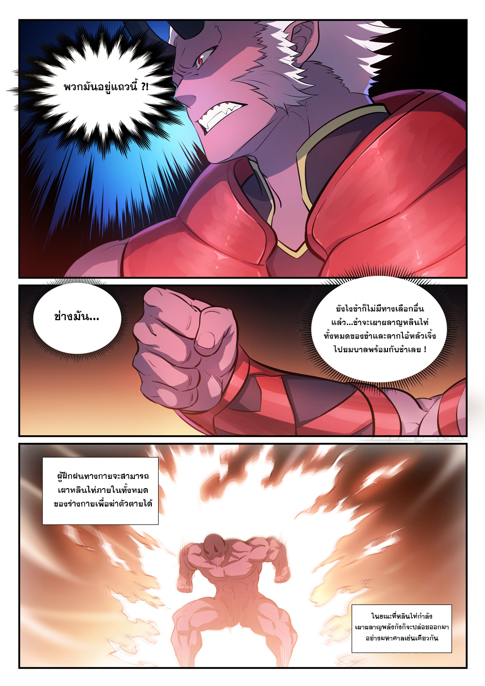 1668manga.com อ่านมังงะตอนใหม่