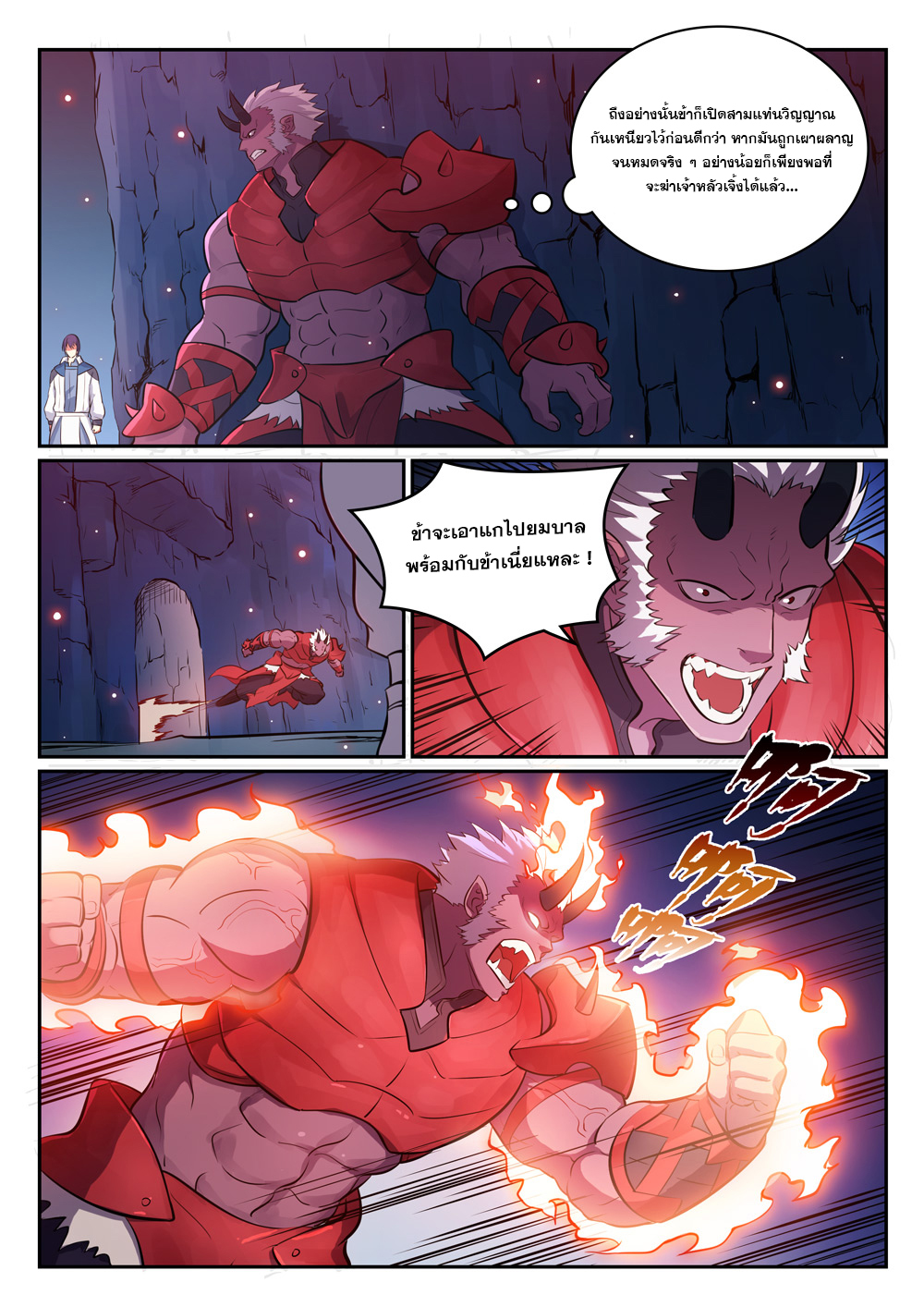 1668manga.com อ่านมังงะตอนใหม่