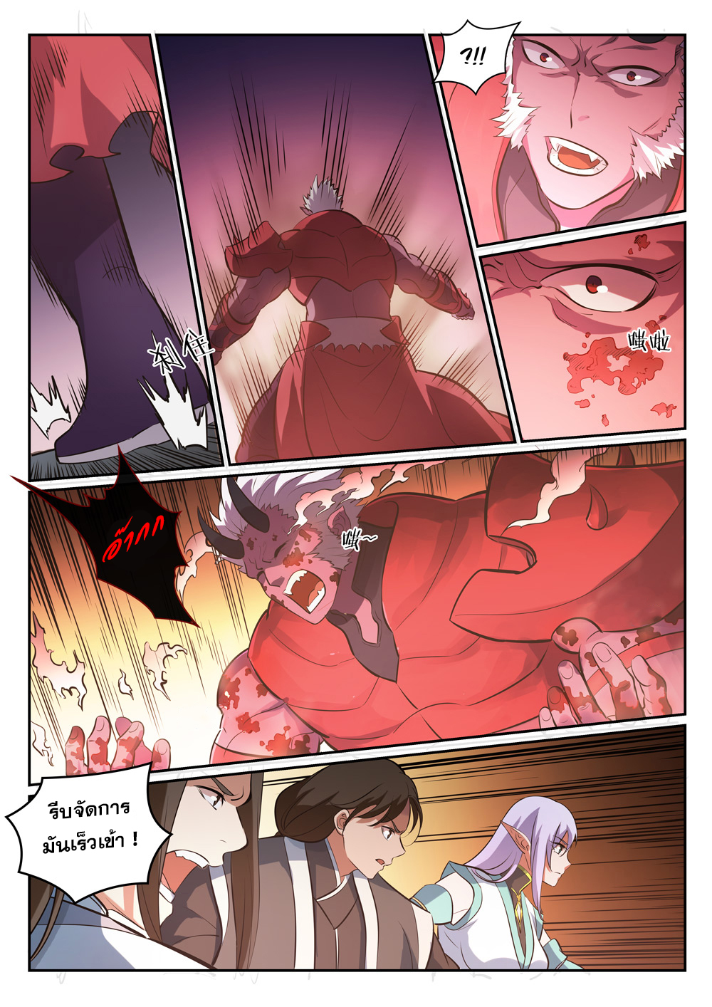 1668manga.com อ่านมังงะตอนใหม่