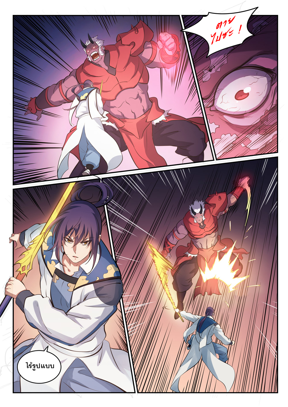 1668manga.com อ่านมังงะตอนใหม่