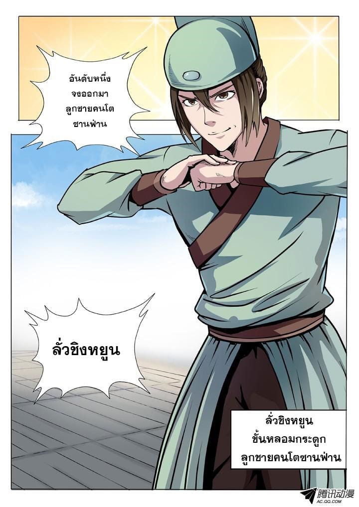 1668manga.com อ่านมังงะตอนใหม่