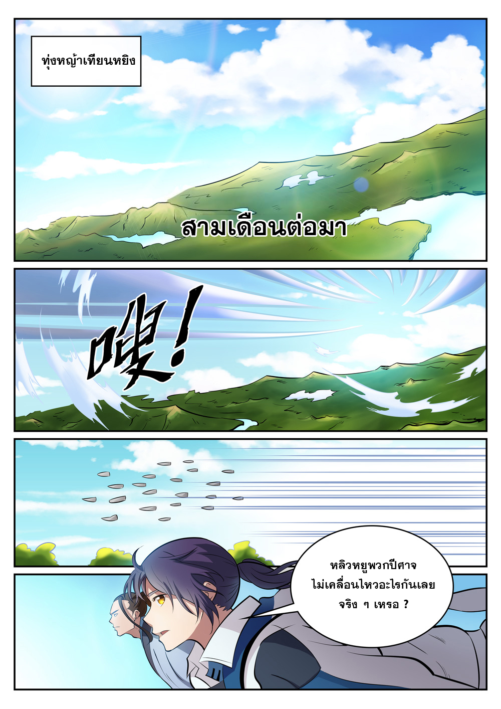 1668manga.com อ่านมังงะตอนใหม่