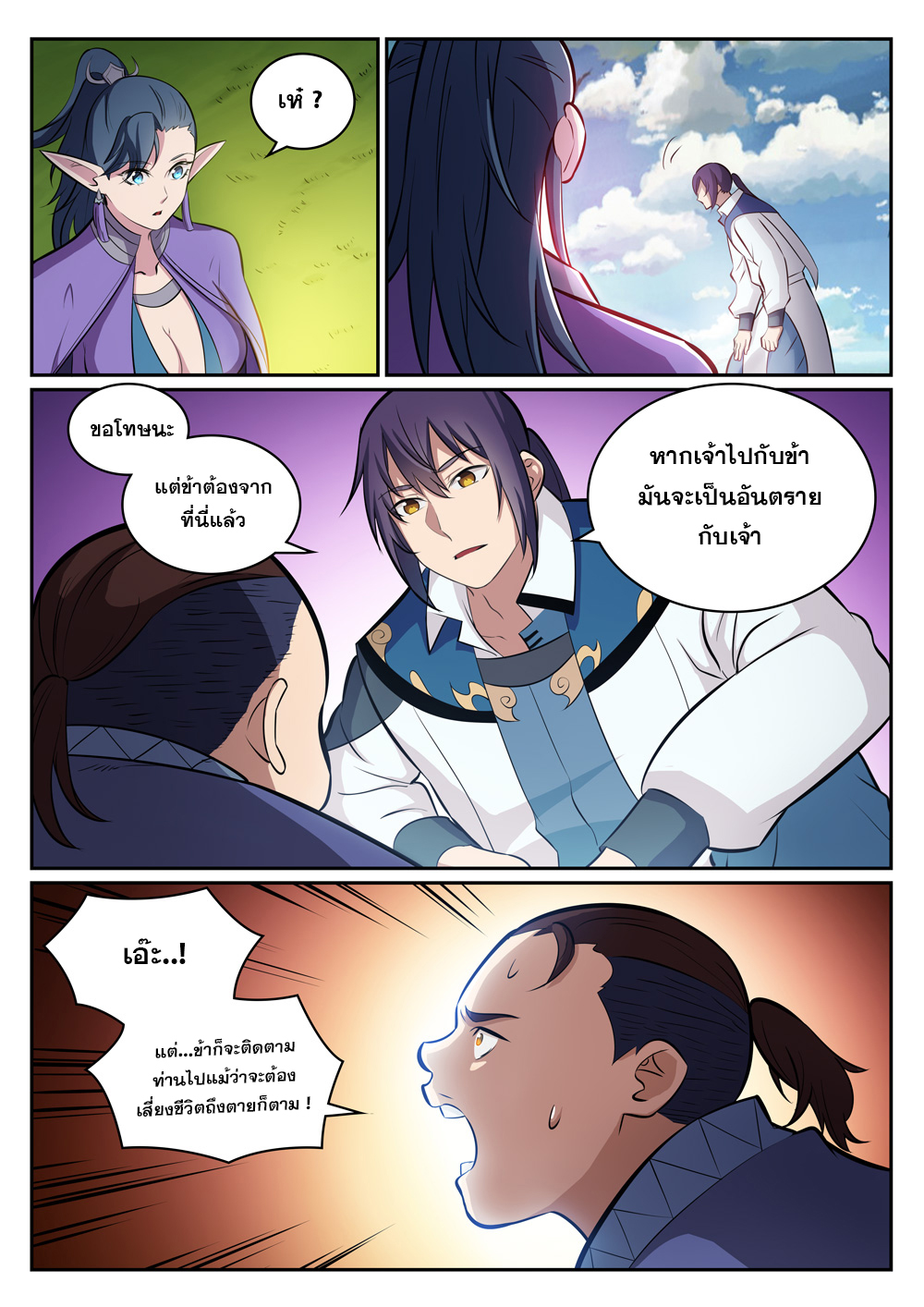 1668manga.com อ่านมังงะตอนใหม่
