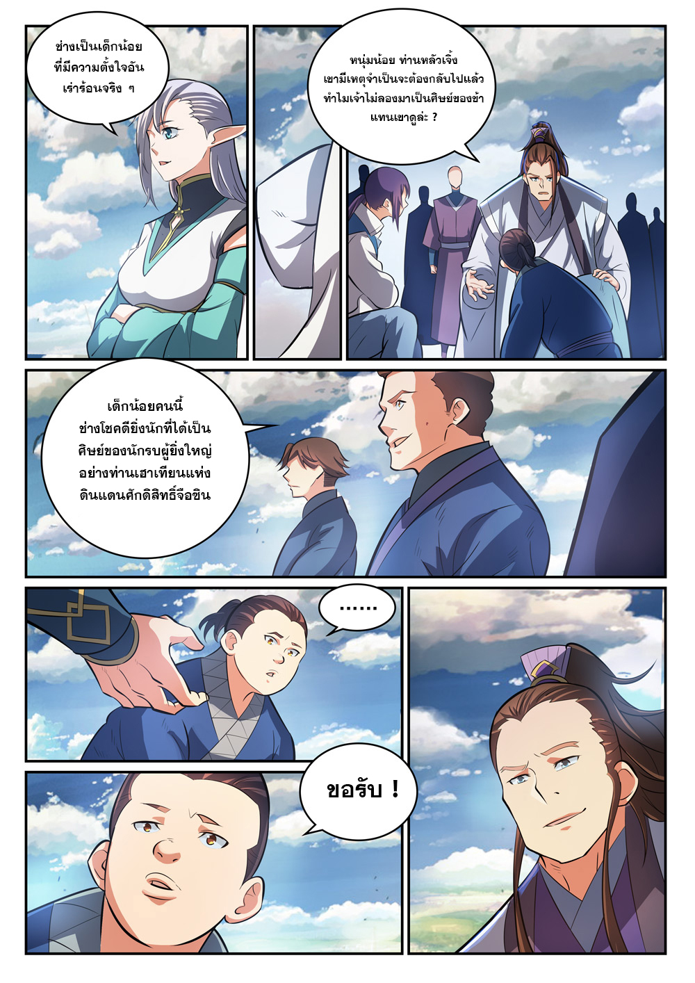 1668manga.com อ่านมังงะตอนใหม่