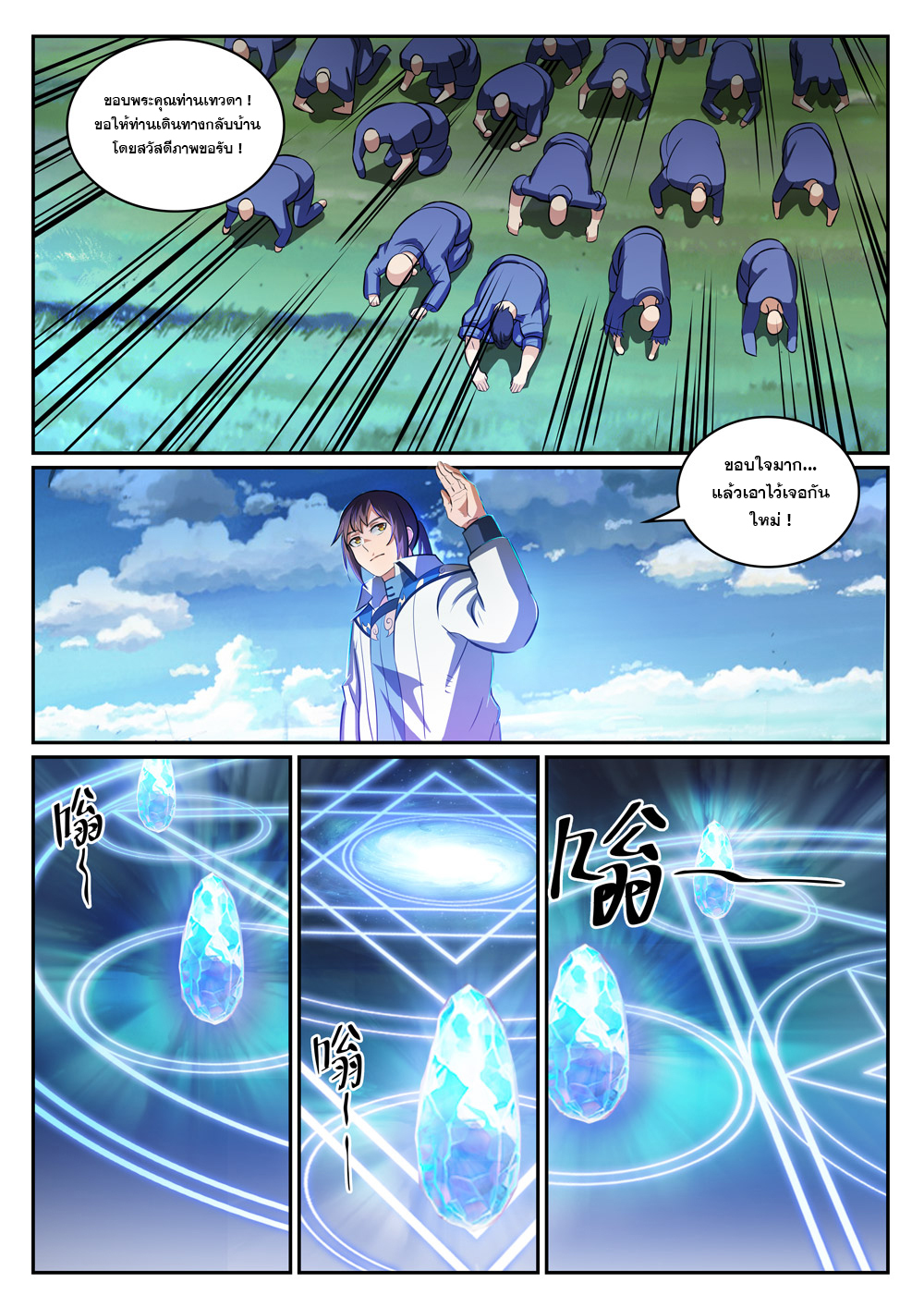 1668manga.com อ่านมังงะตอนใหม่