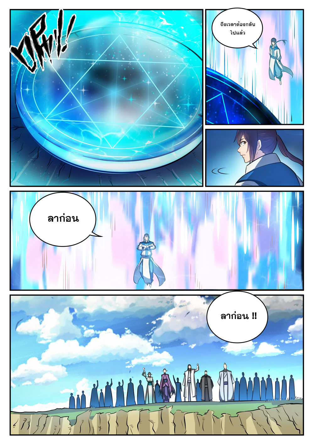 1668manga.com อ่านมังงะตอนใหม่