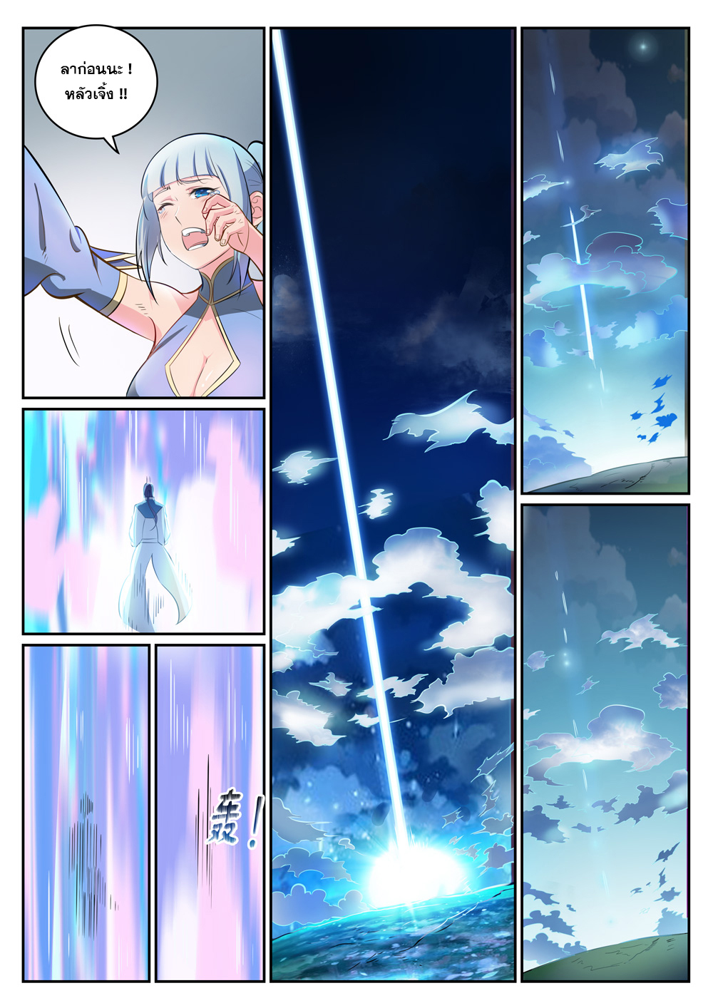 1668manga.com อ่านมังงะตอนใหม่