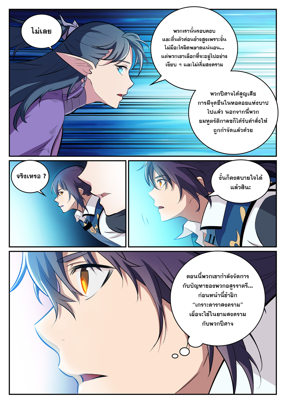 1668manga.com อ่านมังงะตอนใหม่