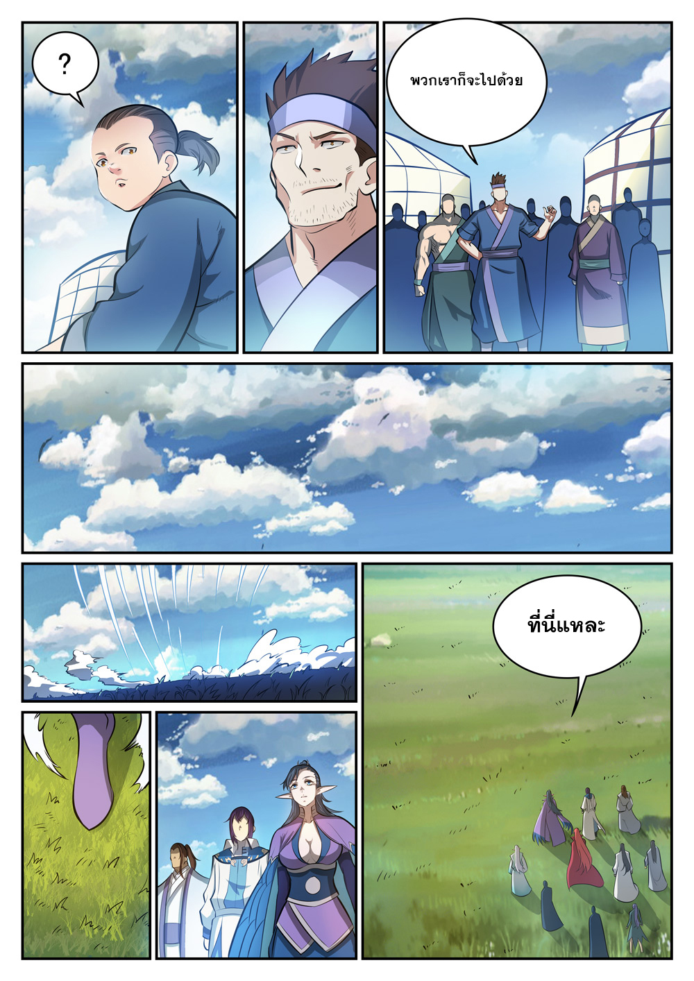1668manga.com อ่านมังงะตอนใหม่