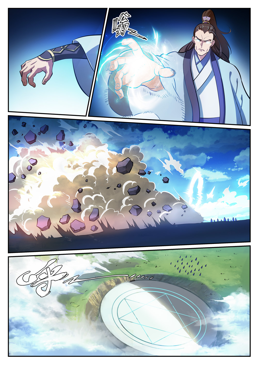 1668manga.com อ่านมังงะตอนใหม่