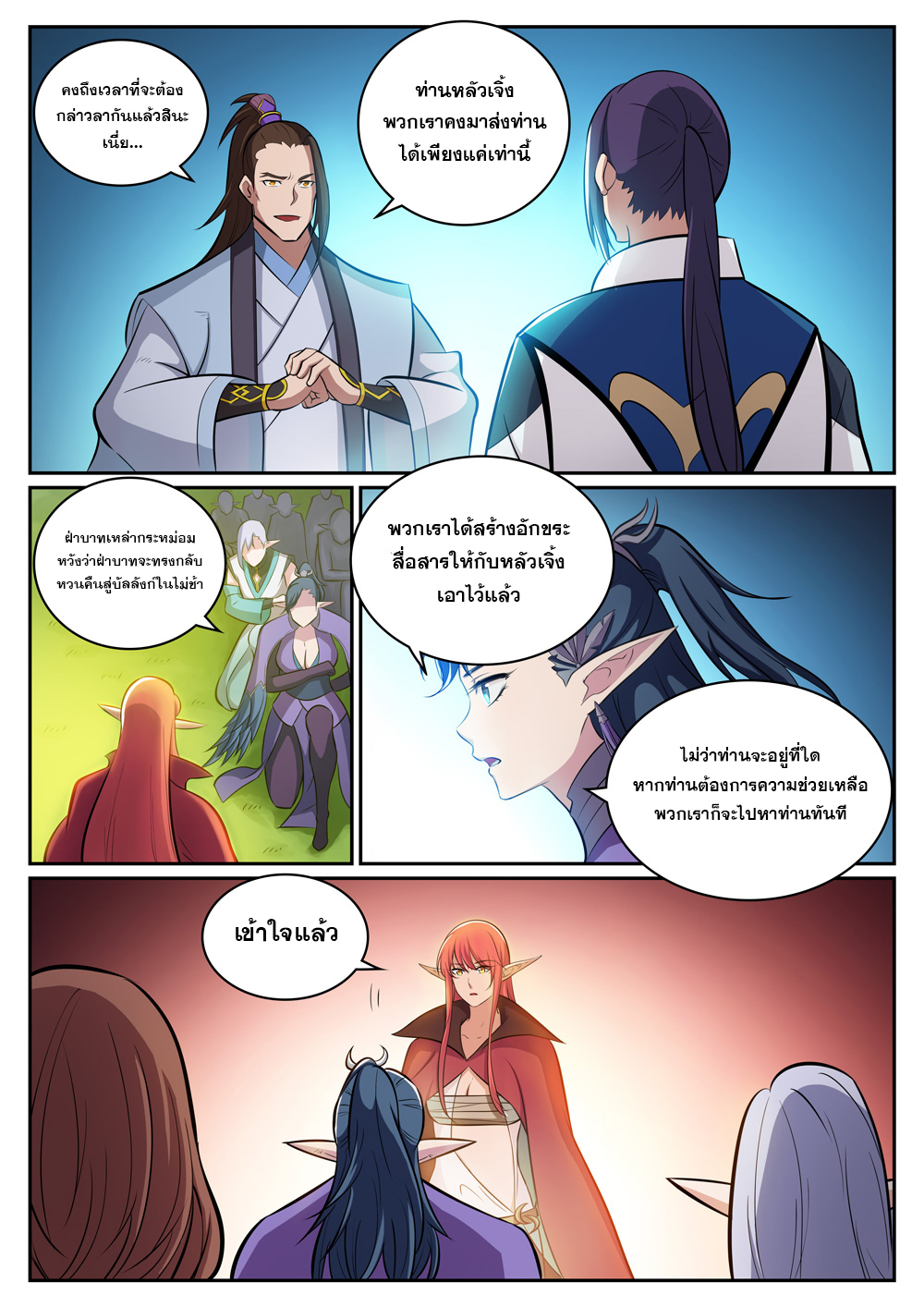 1668manga.com อ่านมังงะตอนใหม่