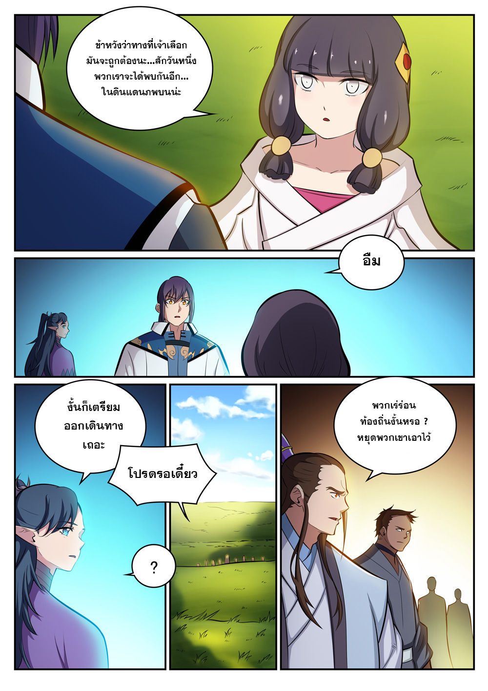 1668manga.com อ่านมังงะตอนใหม่