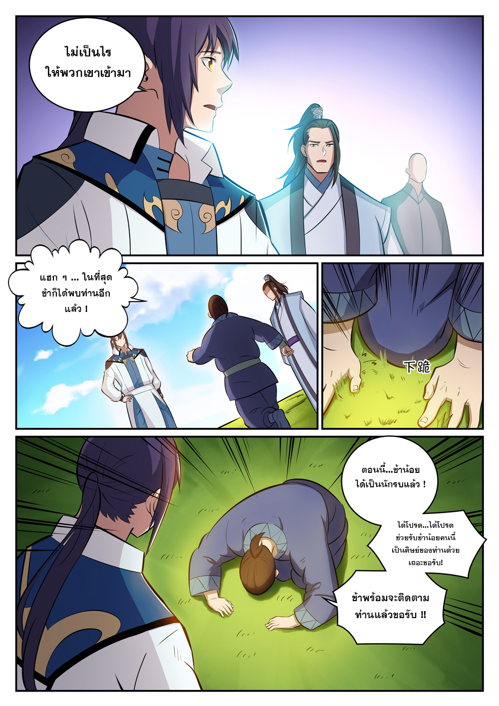 1668manga.com อ่านมังงะตอนใหม่
