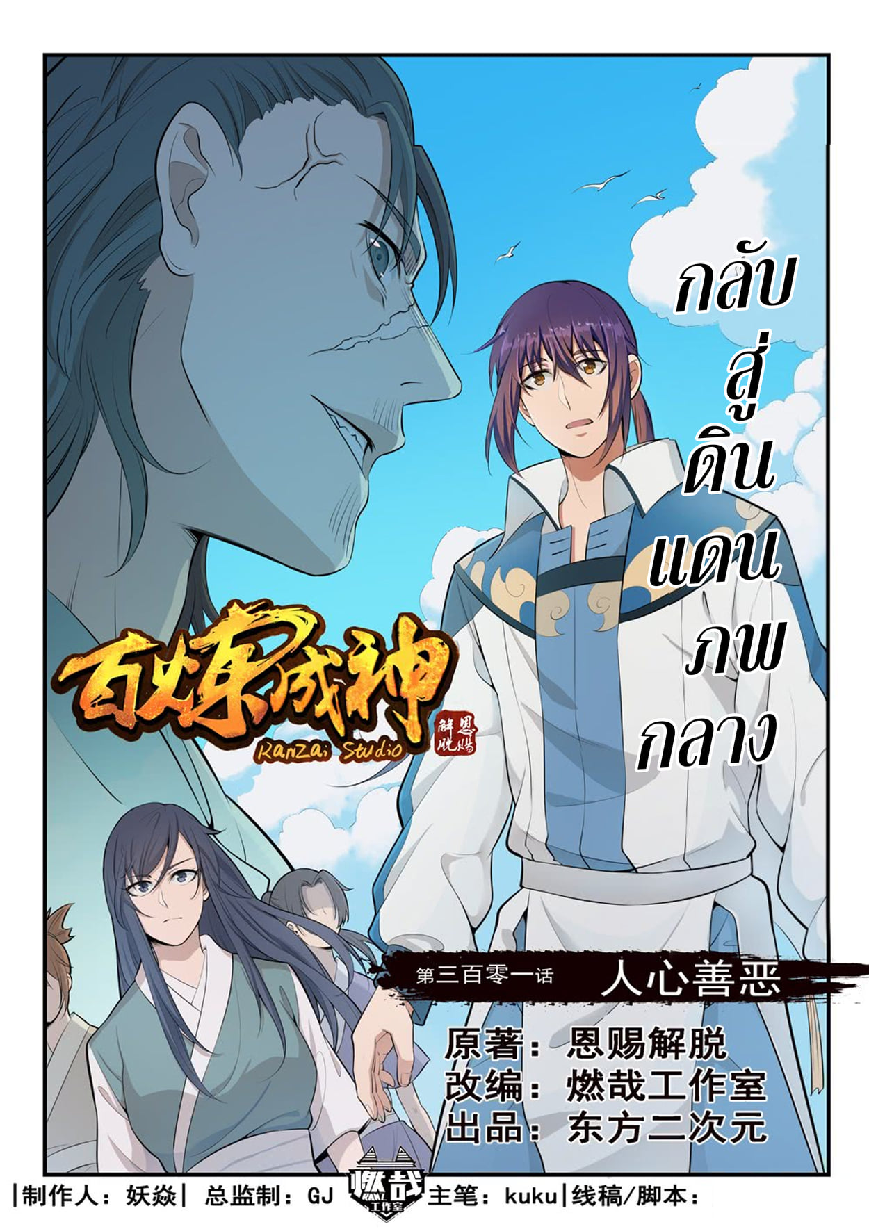 1668manga.com อ่านมังงะตอนใหม่
