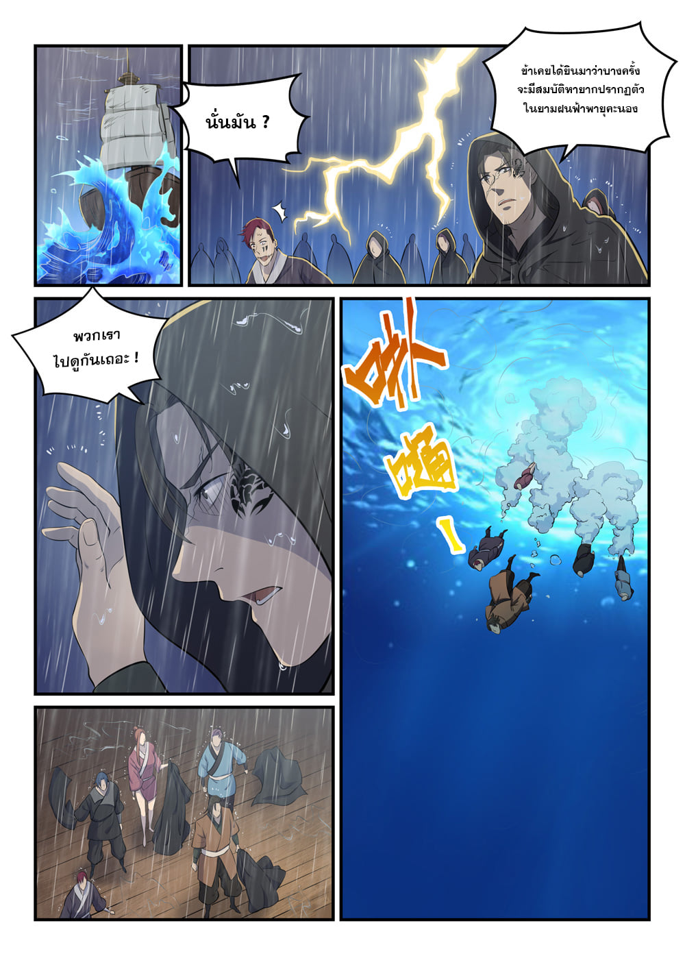 1668manga.com อ่านมังงะตอนใหม่