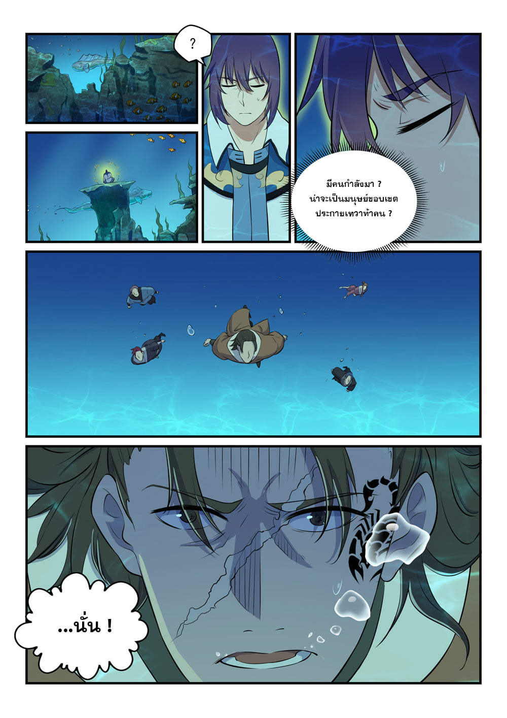 1668manga.com อ่านมังงะตอนใหม่