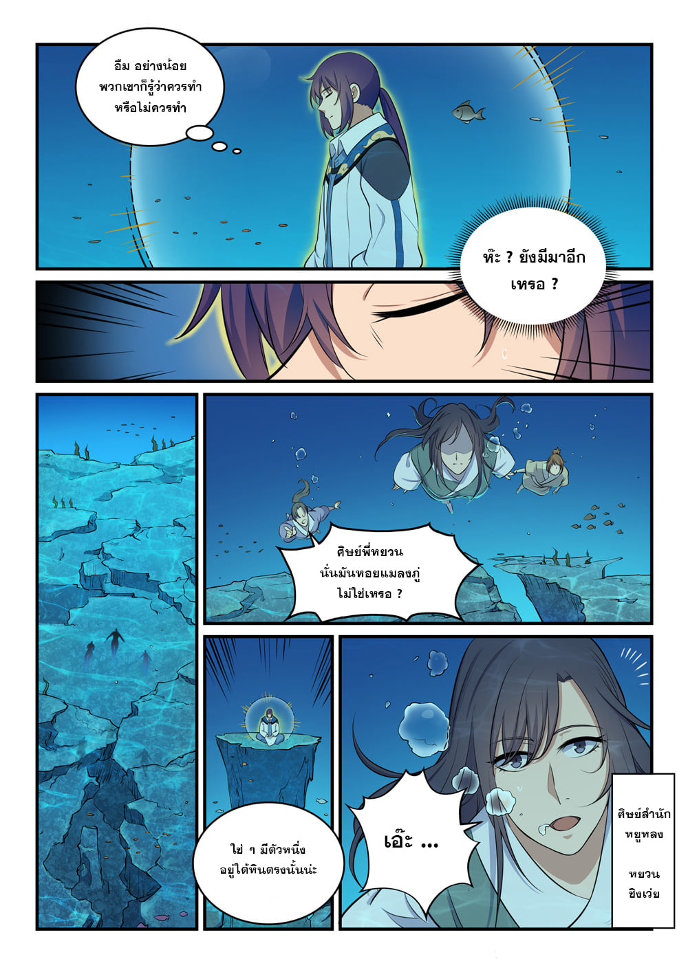 1668manga.com อ่านมังงะตอนใหม่